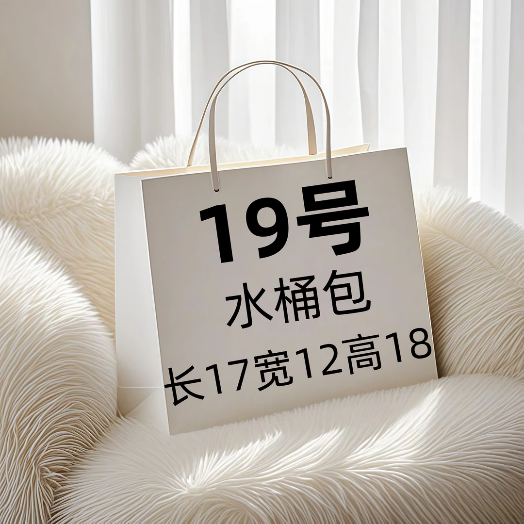 【19号水桶包】轻奢新款高档时尚气质手拿斜挎包V1079