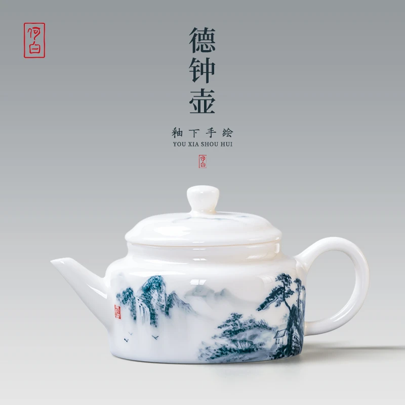 何白经典中国白原矿高温釉下手绘猪油白山水剑流德钟壶120ml茶壶