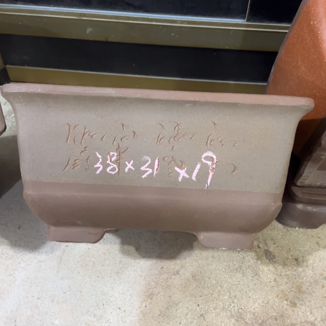 紫砂工艺厂……紫砂工艺厂……
