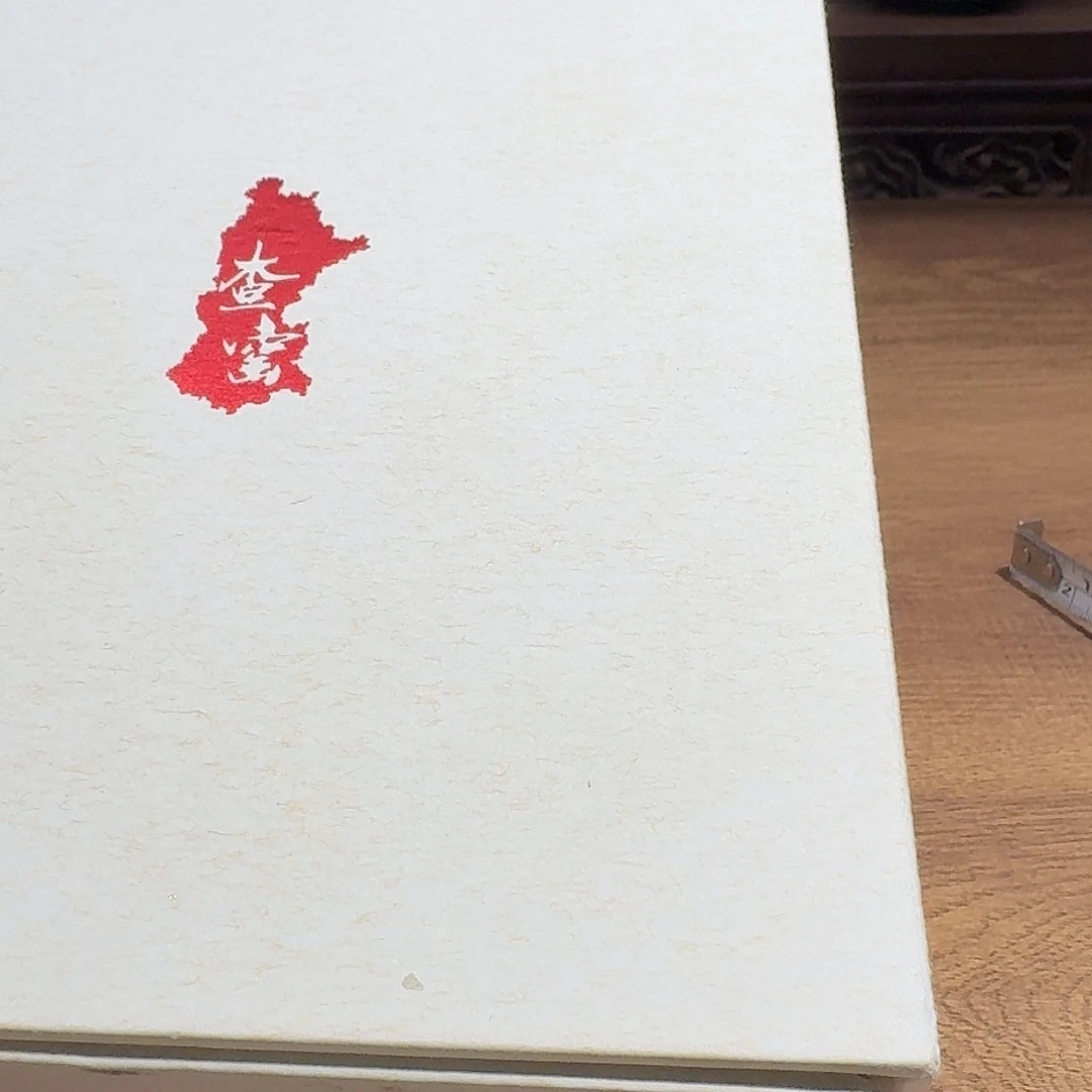 瓷器的制作工艺和工艺流程