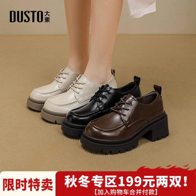 大东乐福鞋女鞋2025秋冬新款复古百搭休闲系带高跟皮鞋DW25Q0624A