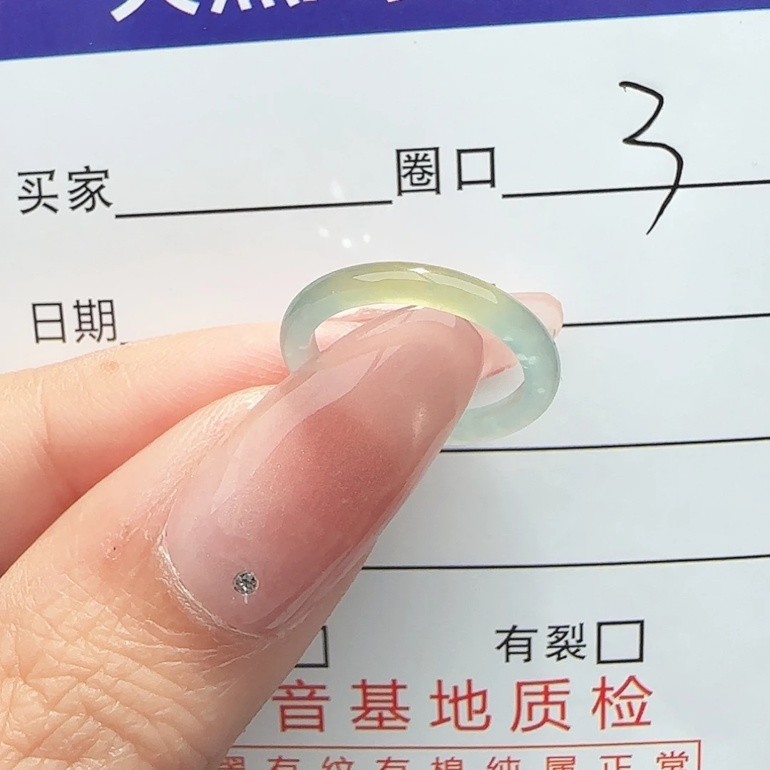 废***X翡翠未镶嵌戒指戒指