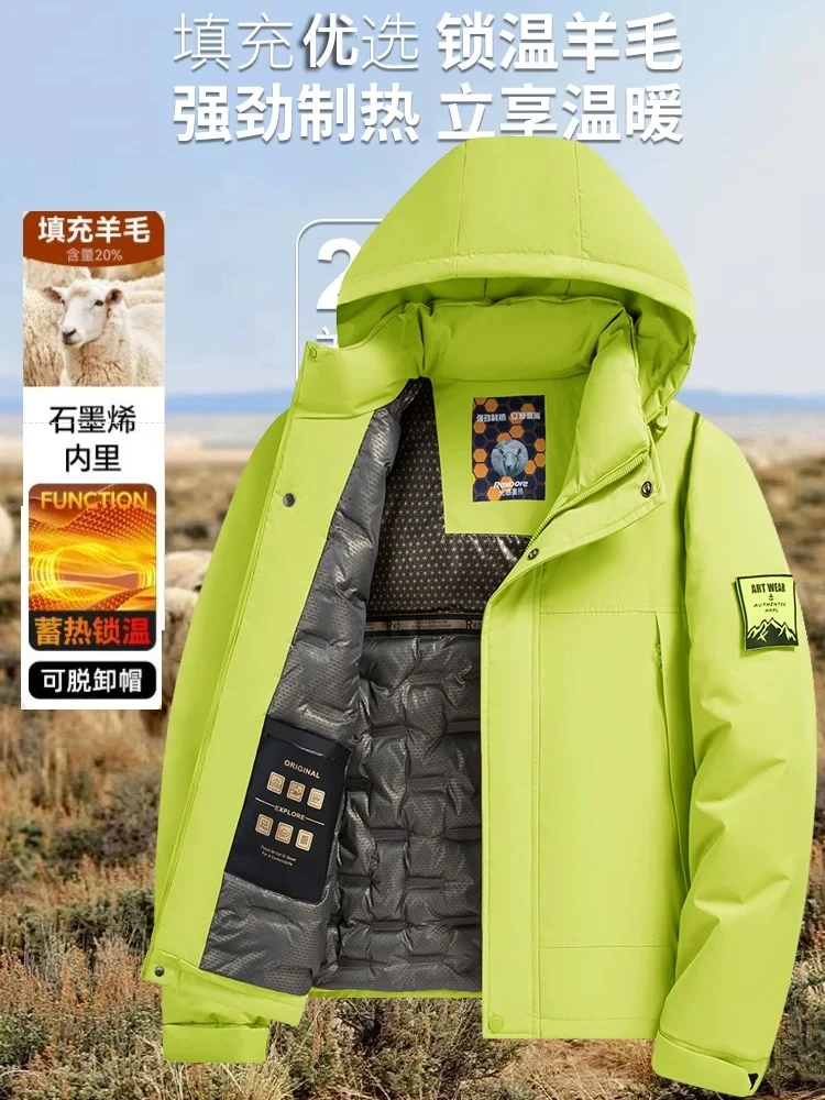 【崔老师】男士棉羊皮冬季加棉加厚极寒滑雪男女同款御寒棉服棉衣