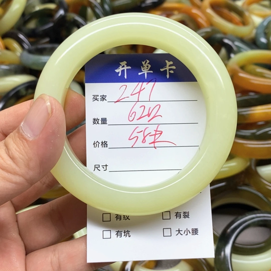 未镶嵌蛇纹石玉手镯