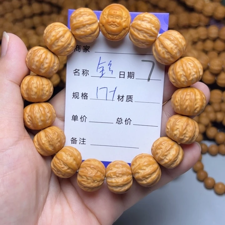 猴头核桃手串猴头