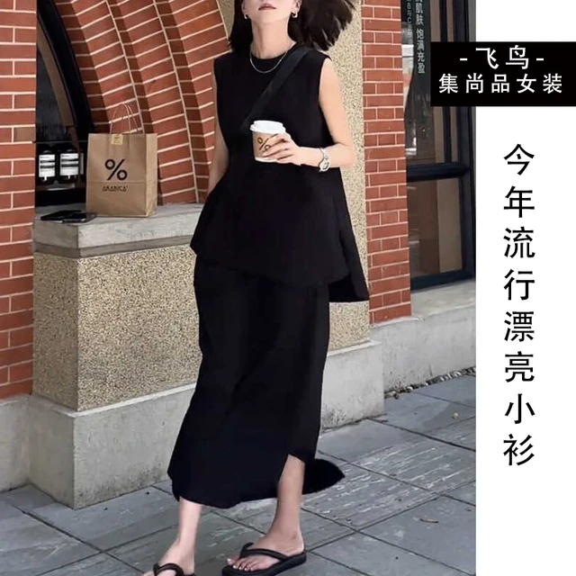 套装女夏季2025新款法式高级感无袖背心衬衫T恤小众通勤半身裙女