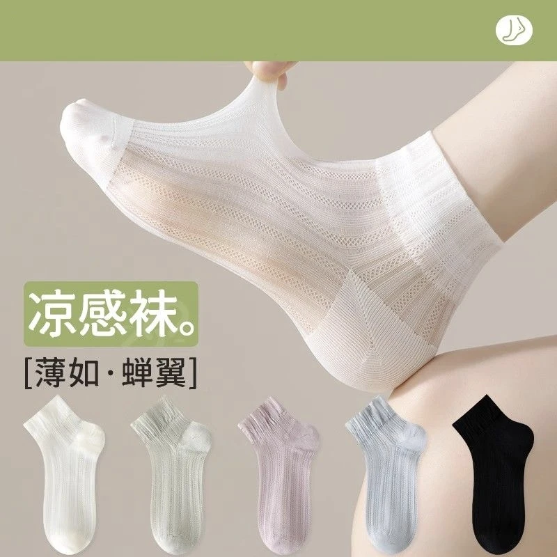 女冰丝短筒袜夏季夏天薄款袜子防臭专用丝袜短袜袜冰冰袜袜E853
