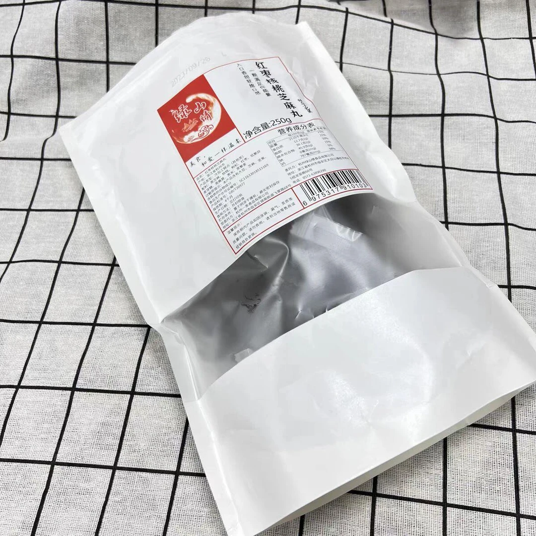 新货春江月黑芝麻丸球桑葚核桃红枣枸杞米藜麦无添加孕妇休闲糕点