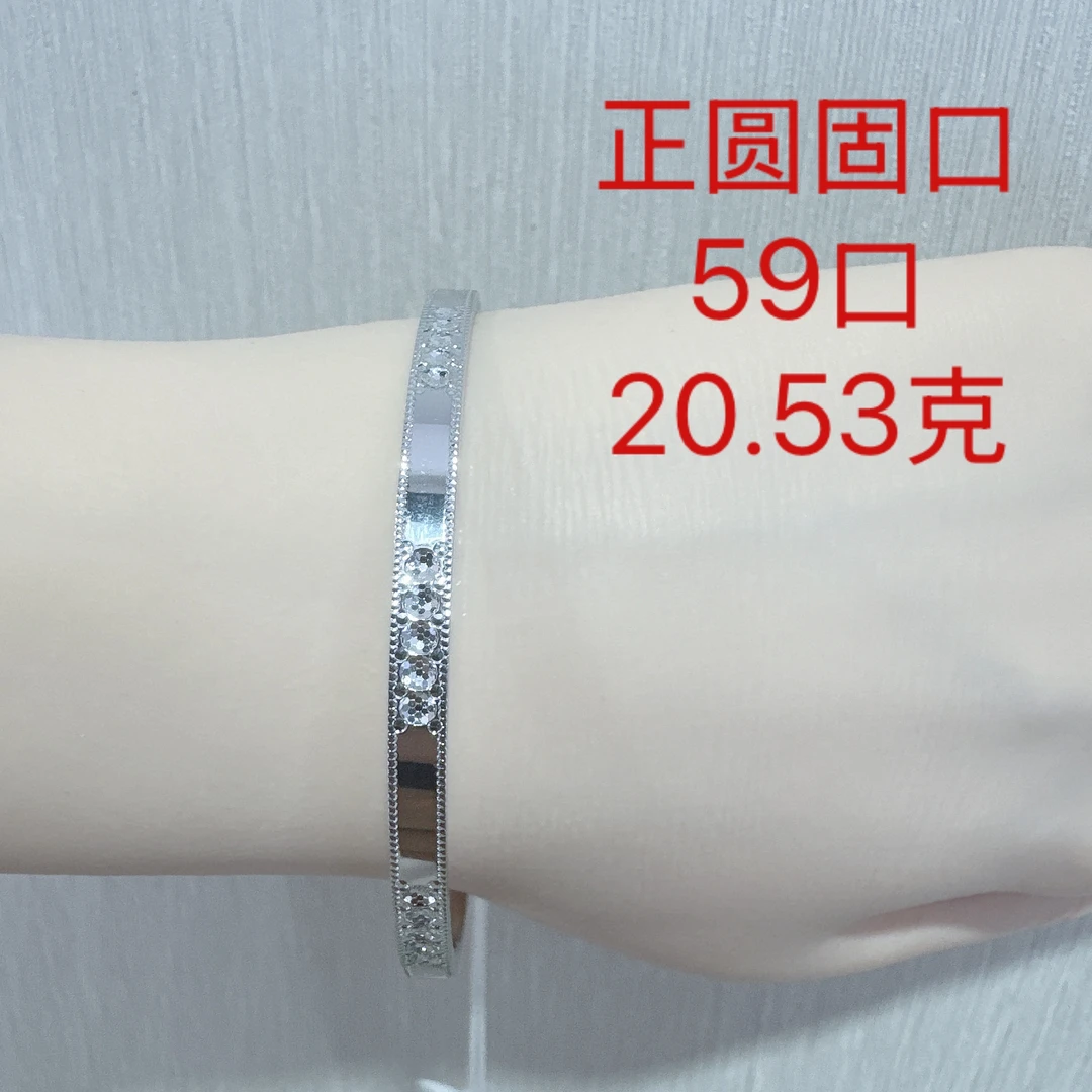 铂金Pt950-仿钻流星光面精致手镯