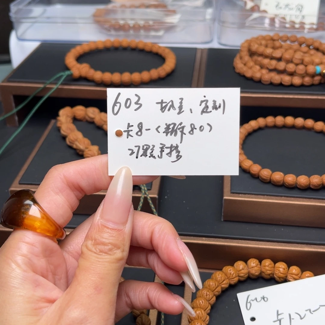 ￴***人桃核吊坠秦岭野生龙纹桃核