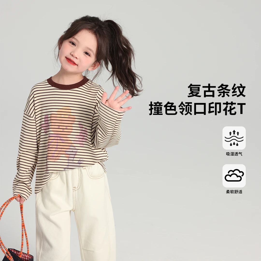布丁哈鲁【酷丝纹】2025春款女童柔软复古条纹撞色印花T恤G51TG098