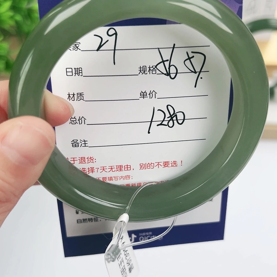 和田玉手镯未镶嵌