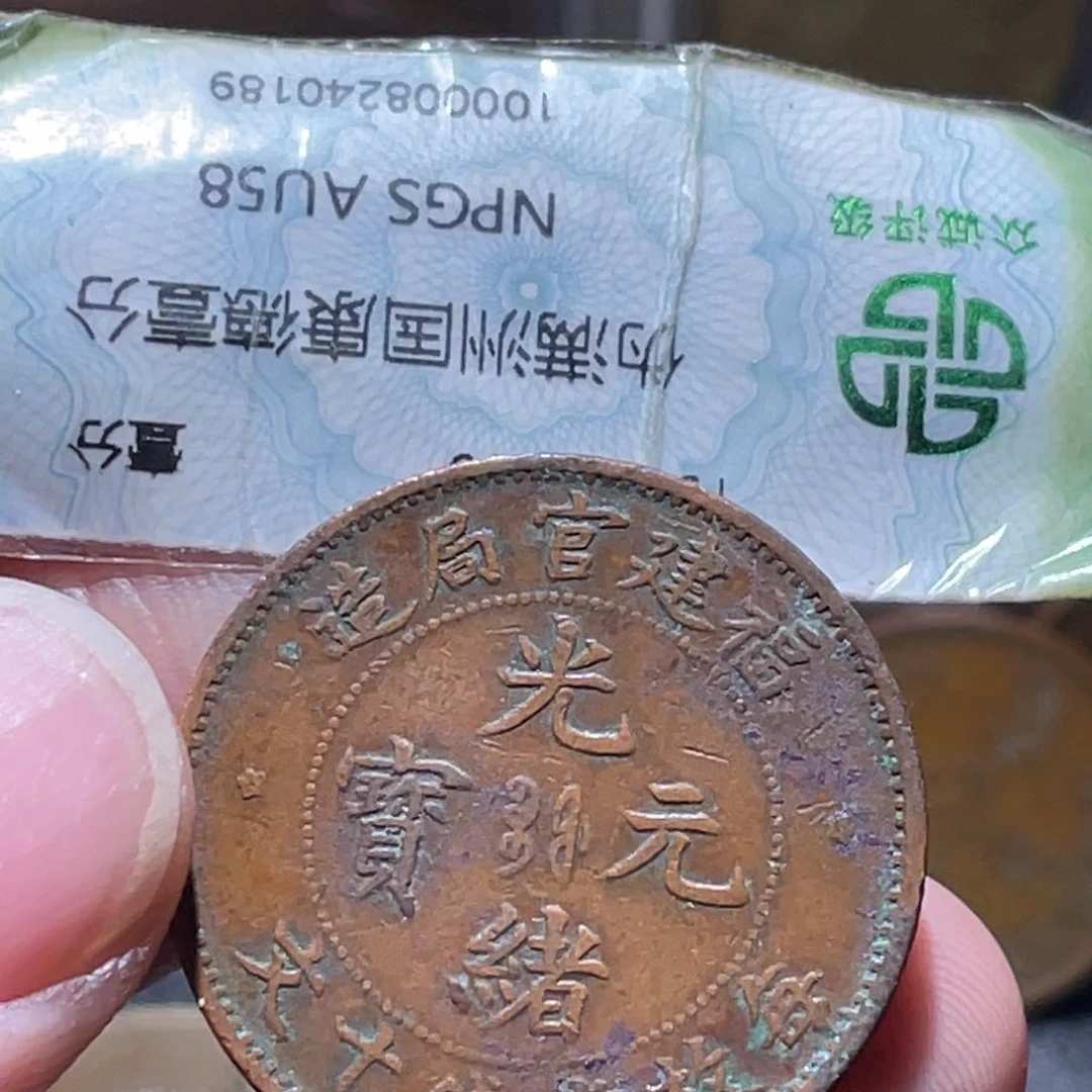 祥***泉铜通古博今260103范范07