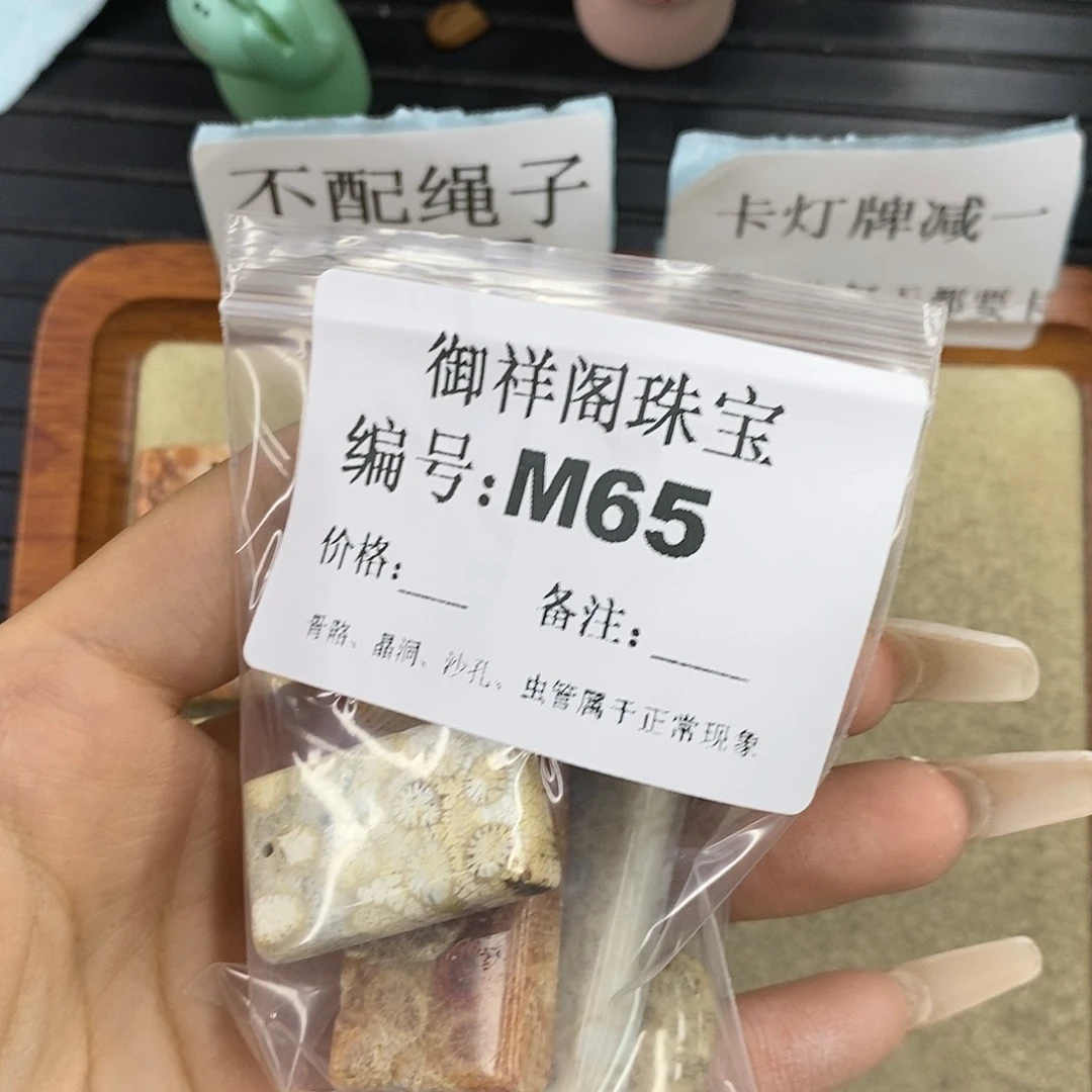 石英质玉未镶嵌颈饰威***头