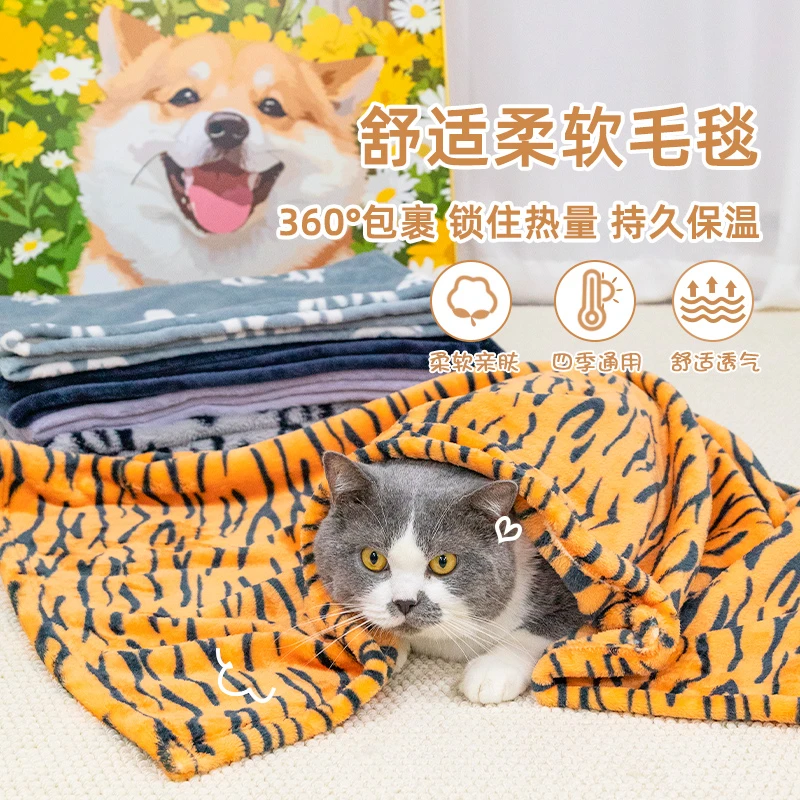宠物毛毯猫咪睡垫被子秋冬保暖双面狗狗睡觉泰迪比熊毛绒盖毯