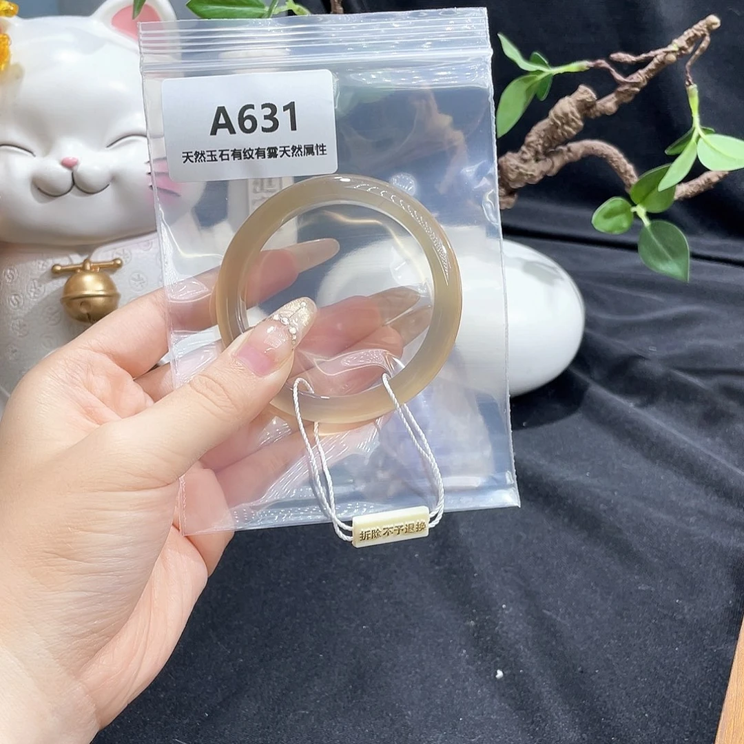 &***玛瑙/玉髓未镶嵌手镯