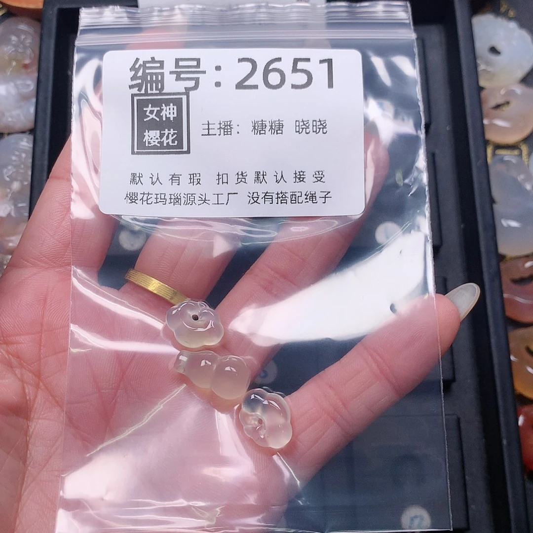 玛瑙/玉髓颈饰合金柒***啾