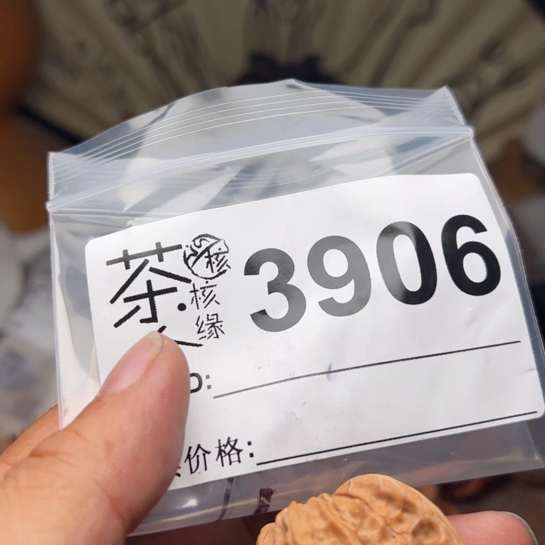 文玩核桃把件今天