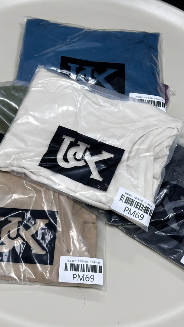 【孤品福利!】直播间专拍 精品打底衫捡漏-M69