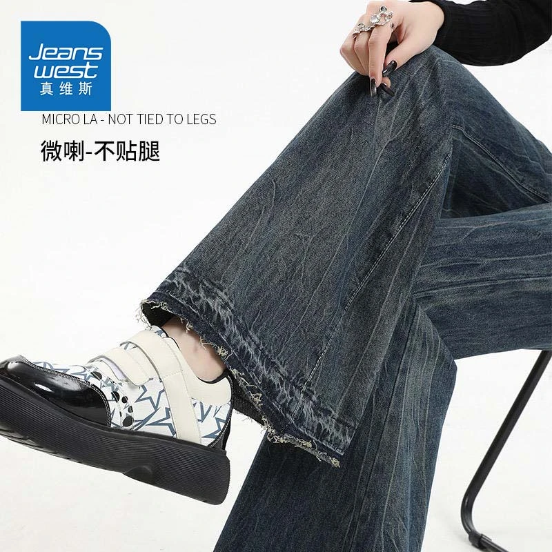 真维斯不贴腿微喇牛仔裤女秋季2025新款美式复古显瘦毛边喇叭裤子