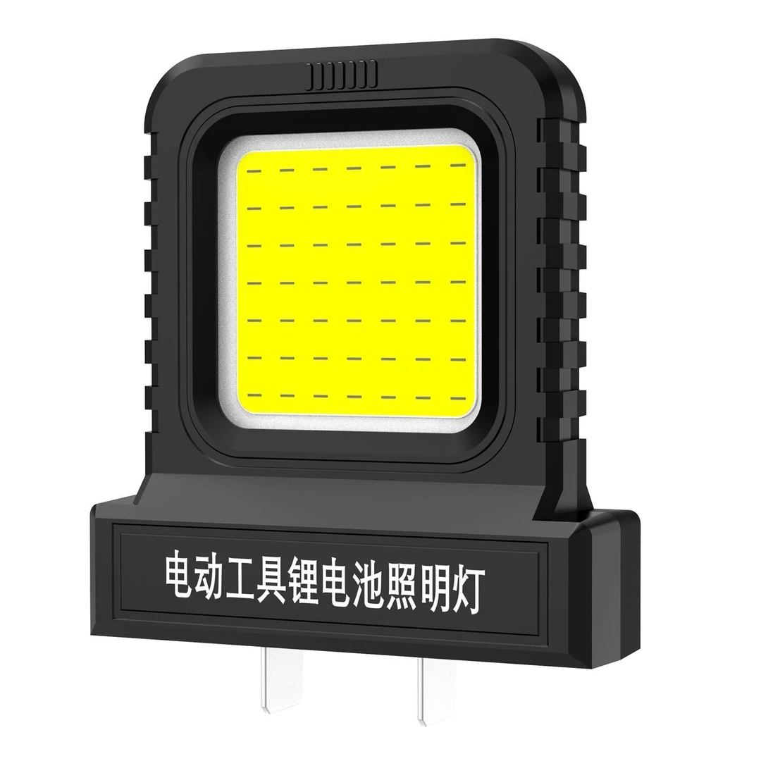 LED照明灯电动工具锂电池露营灯户外野营施工维修工地照明工作灯