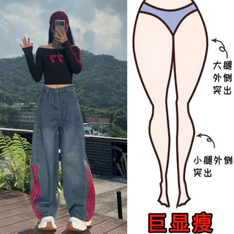秋季新款美式复古红色条纹水洗弯刀牛仔裤女高腰宽松显瘦阔腿裤