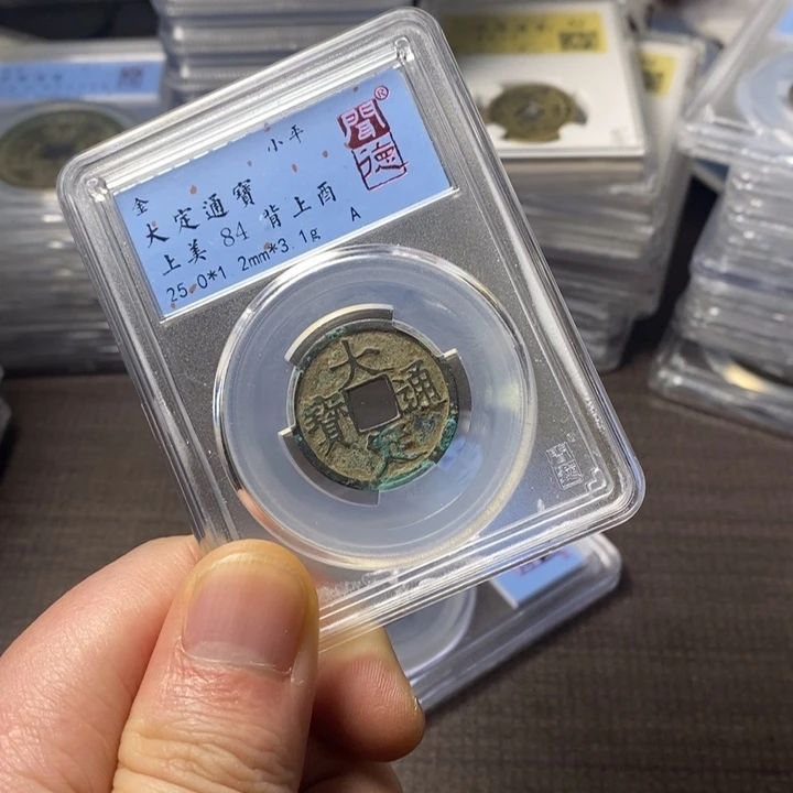 铜闻博文化大定通宝