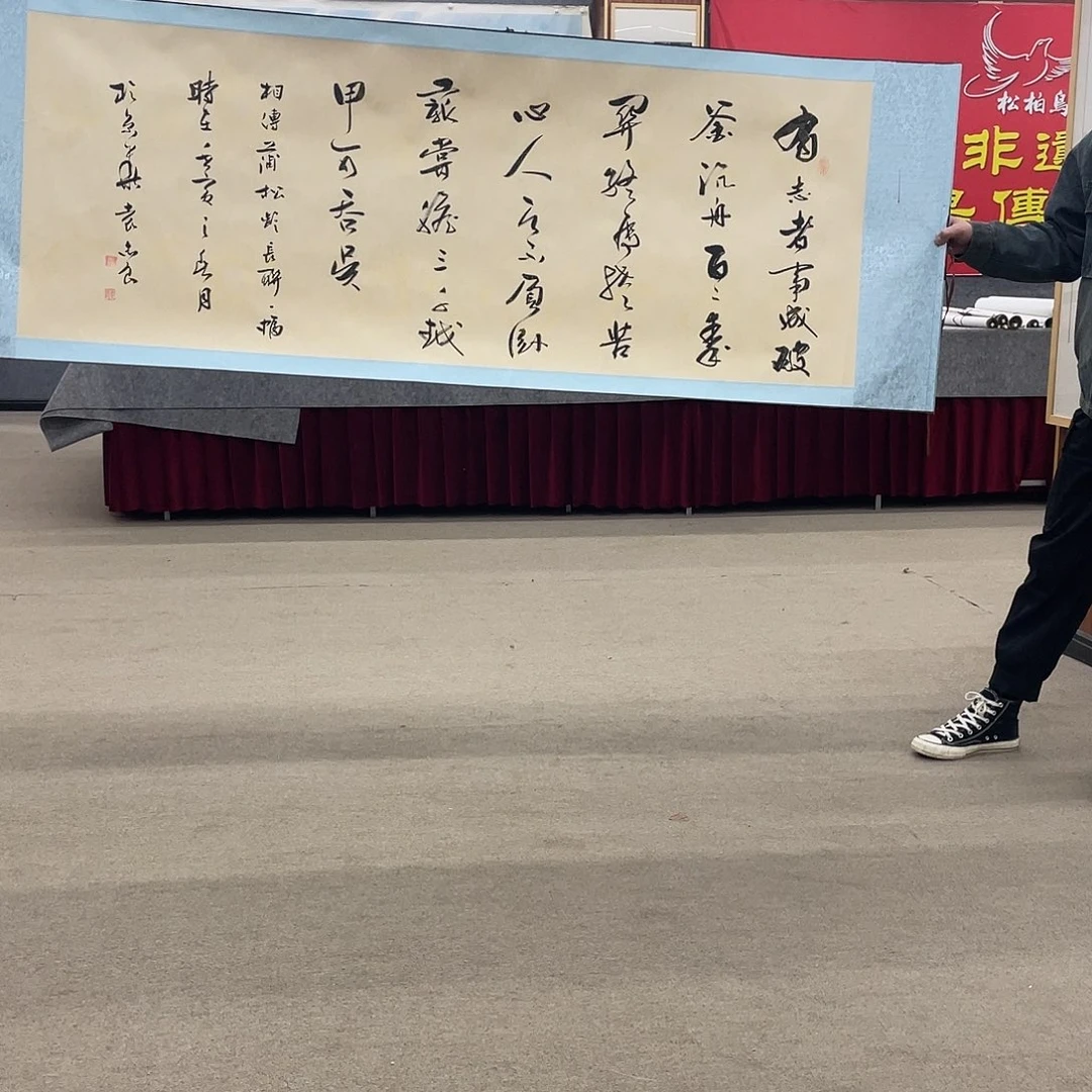 书法可口可乐的一年我还是不愿意回去