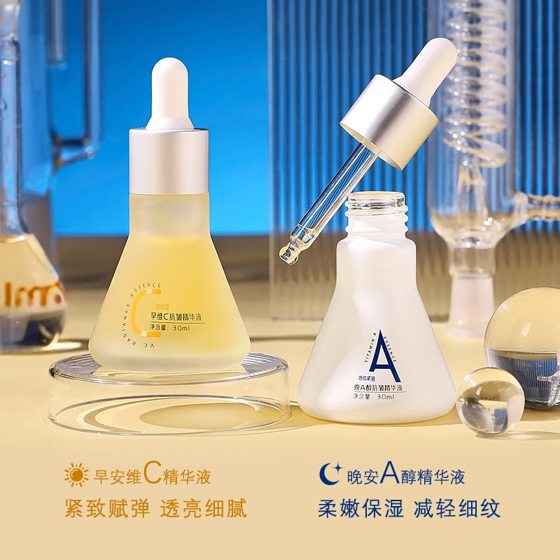 wr苗总【主打：抗皱、提拉、紧致】早C晚A醇抗皱精华液套盒