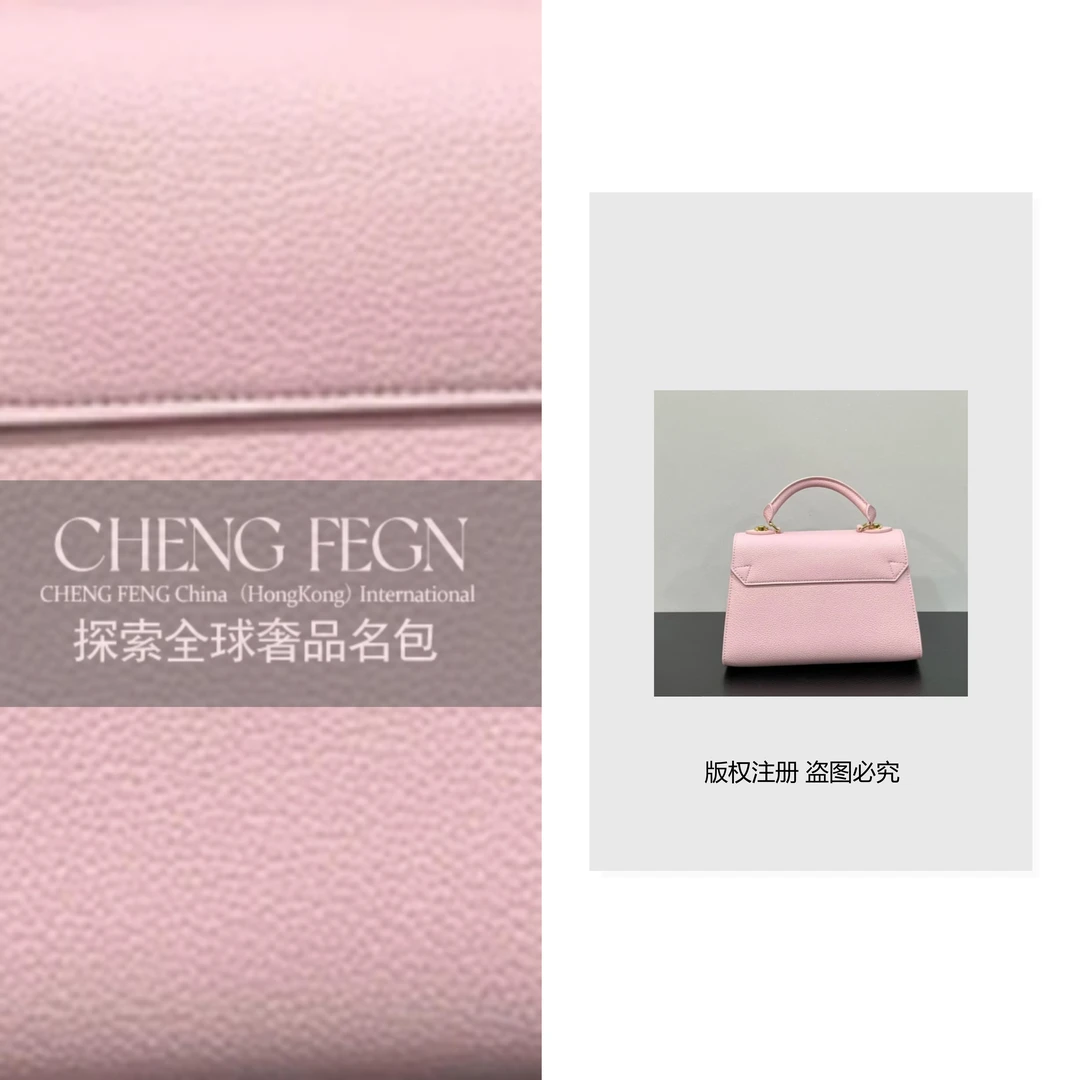 B141乘风· 探索全球奢品名包 【粉色-手提扭一扭】2662