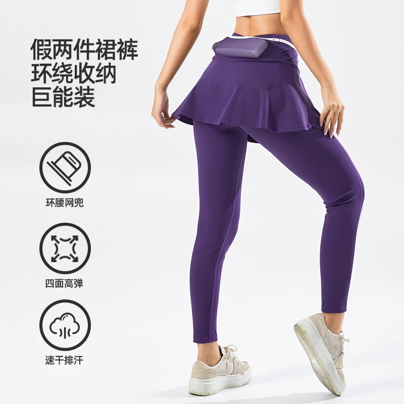 健身运动长裤女高腰提臀裙裤一体外穿跑步训练紧身裤瑜伽裤网球裙