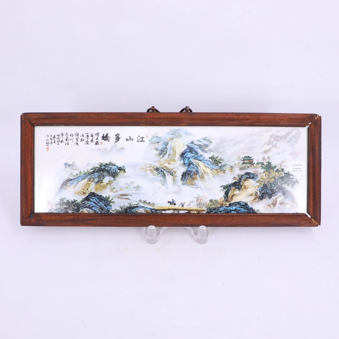 古陶瓷/瓷板画LOT2006