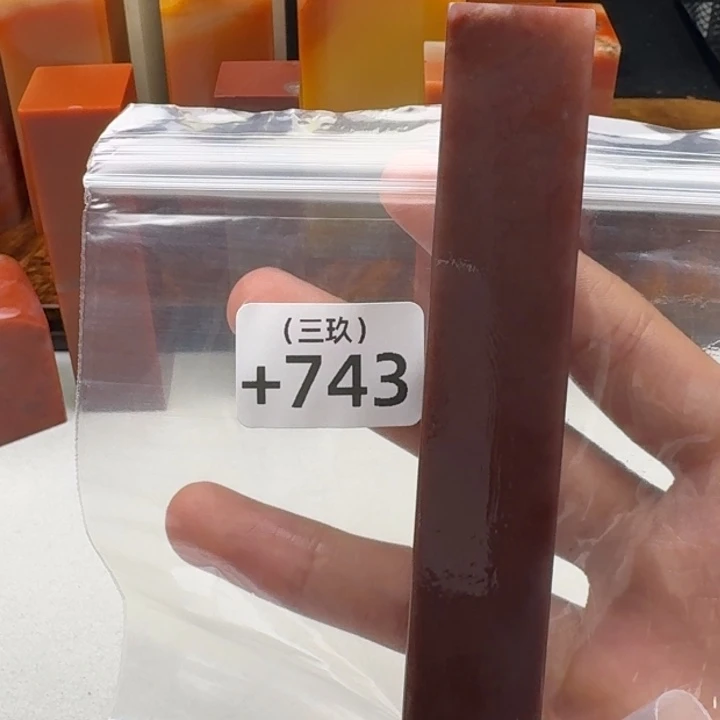 用***4寿山石印石老挝 老挝 老挝