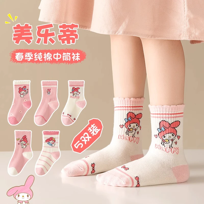 女童袜子美乐蒂粉色可爱春秋中筒袜宝宝袜子卡通秋冬新款儿童棉袜