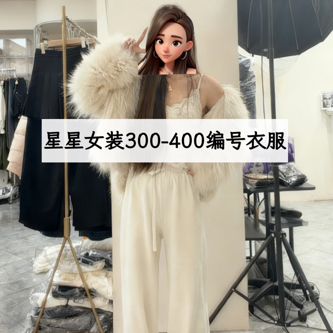 300-400编号修身打底显瘦中长款韩版时尚休闲套