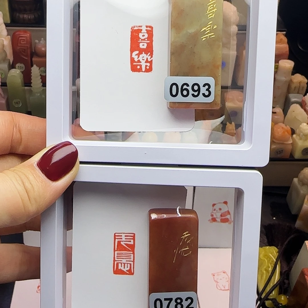 寿山石印石喜乐，无忧1×2