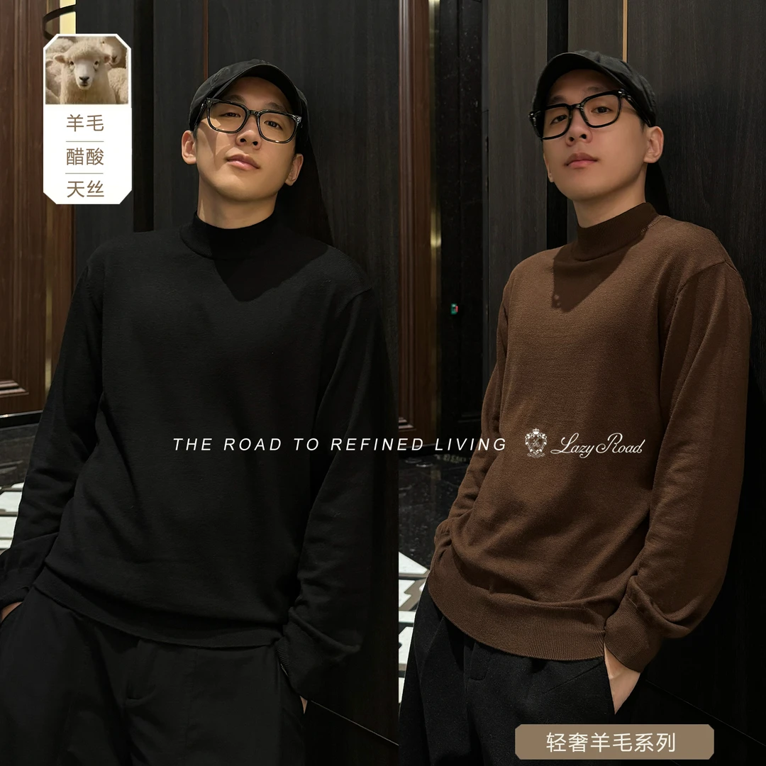 【LazyRoad】"静奢云境” LP高定系列毛衣 羊毛天丝混纺醋酸-2571012