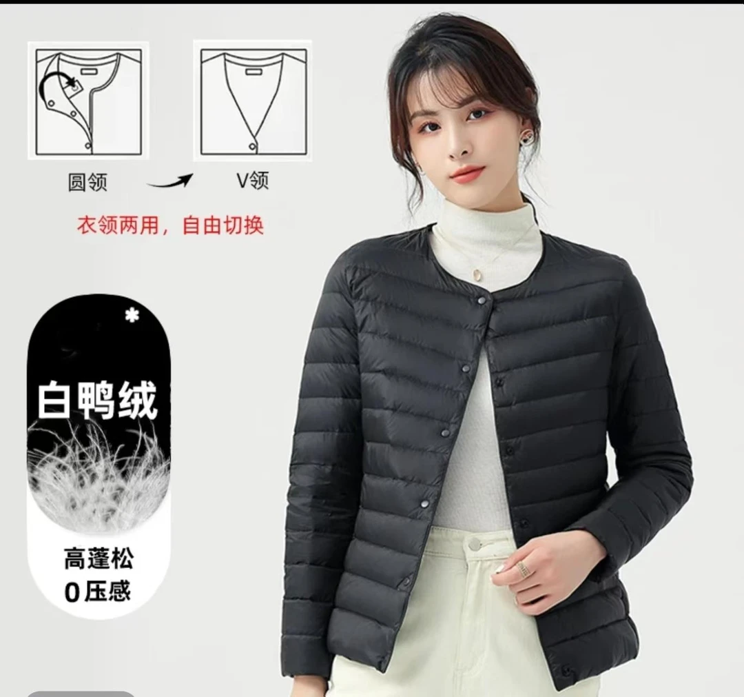 U家同款日系白鸭绒可圆领可V领外套内搭无领羽绒服