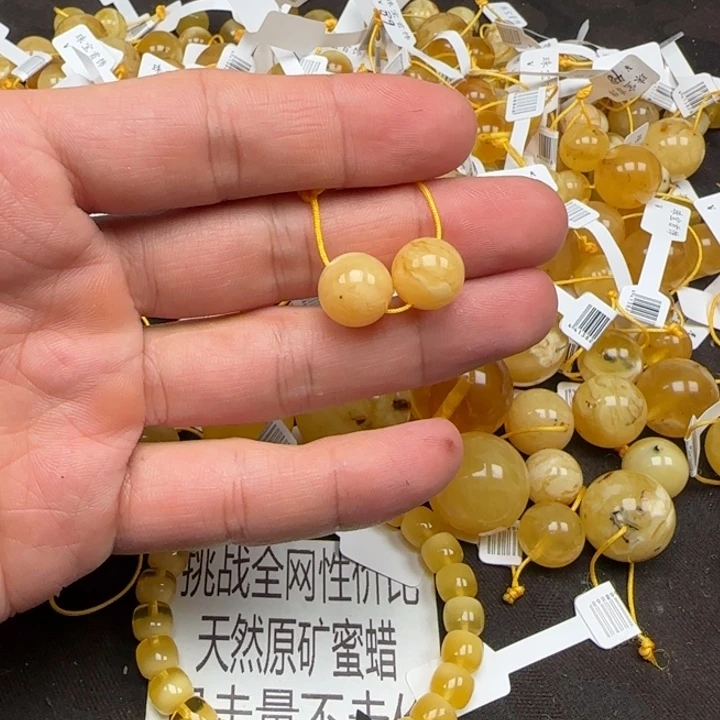 蜜蜡未镶嵌裸石491