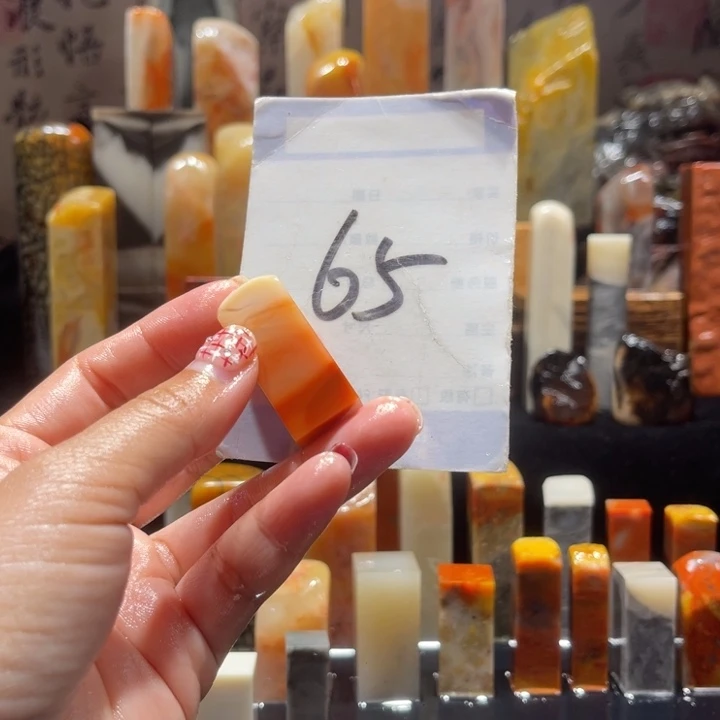 寿山石精品寿山石印章