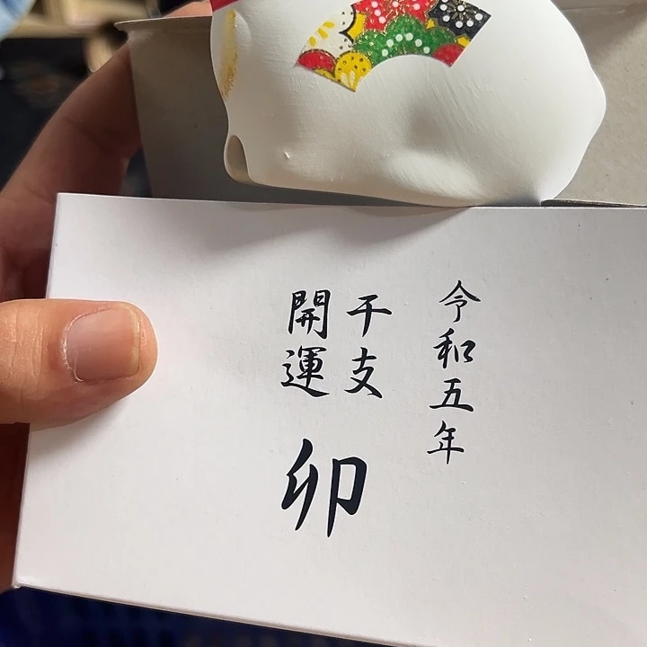 瓷片哈哈哈哈哈哈哈