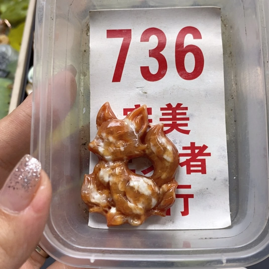 蛇纹石玉未镶嵌挂坠