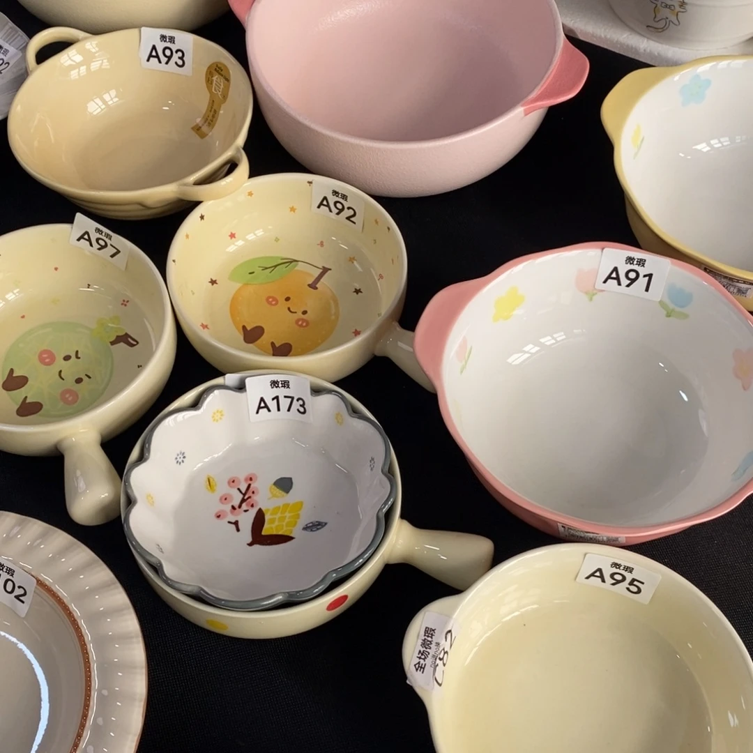 瓷a92+a173+a91微瑕不介意拍