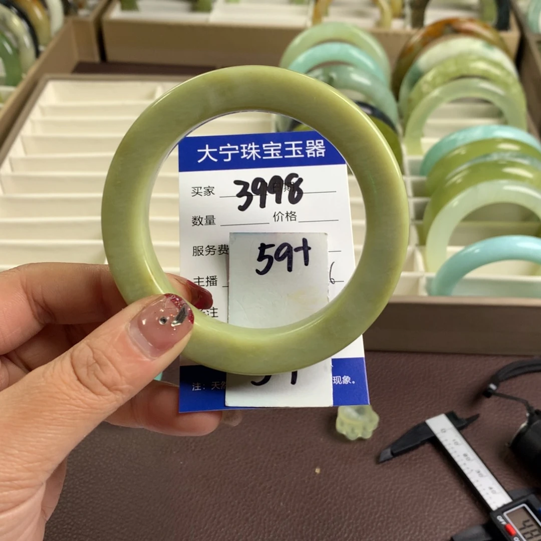 蛇纹石玉手镯未镶嵌3998