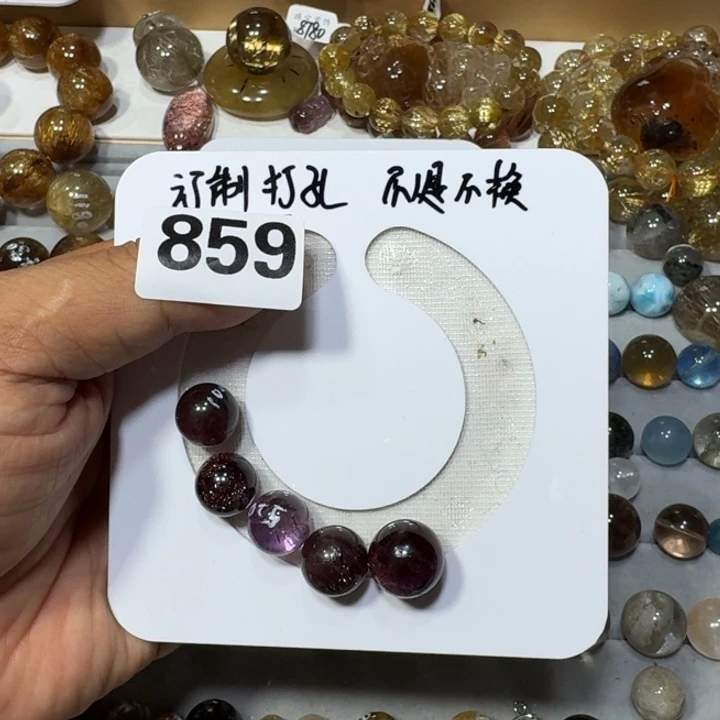 未镶嵌颈饰水晶蓝*儿打孔就不退不换