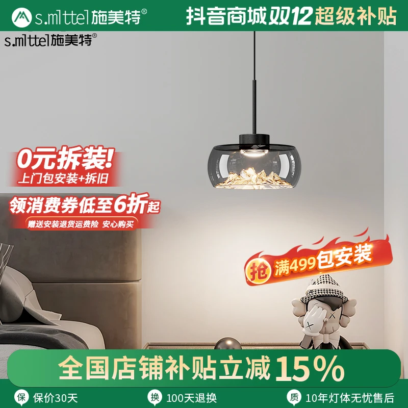 日照金山床头吊灯卧室意式极简创意个性艺术台雪山小吊灯中山灯具