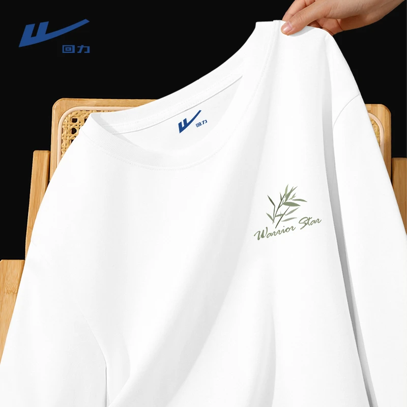 回力白色纯棉短袖男款中国风休闲重磅t恤男士宽松大码设计感体恤A