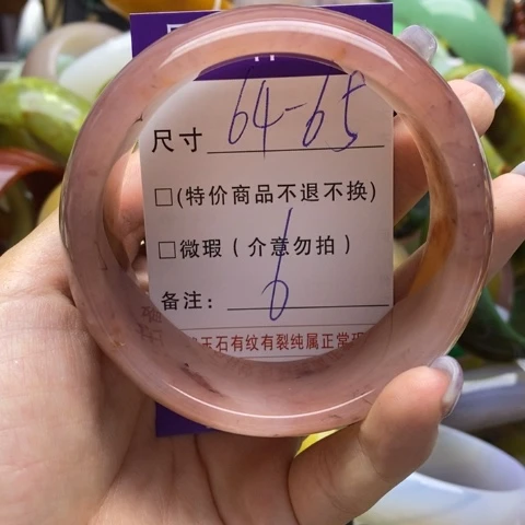 未镶嵌手镯石英质玉