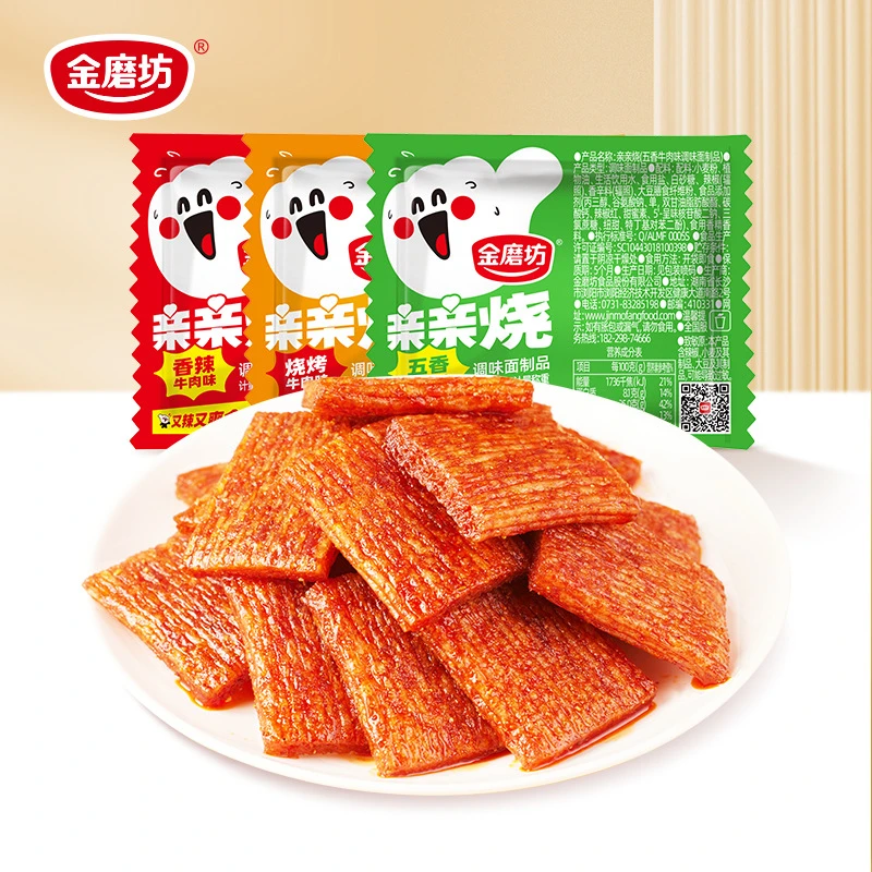 【亲亲烧团队单】】1张麻麻换1袋 解馋追剧小零食混发