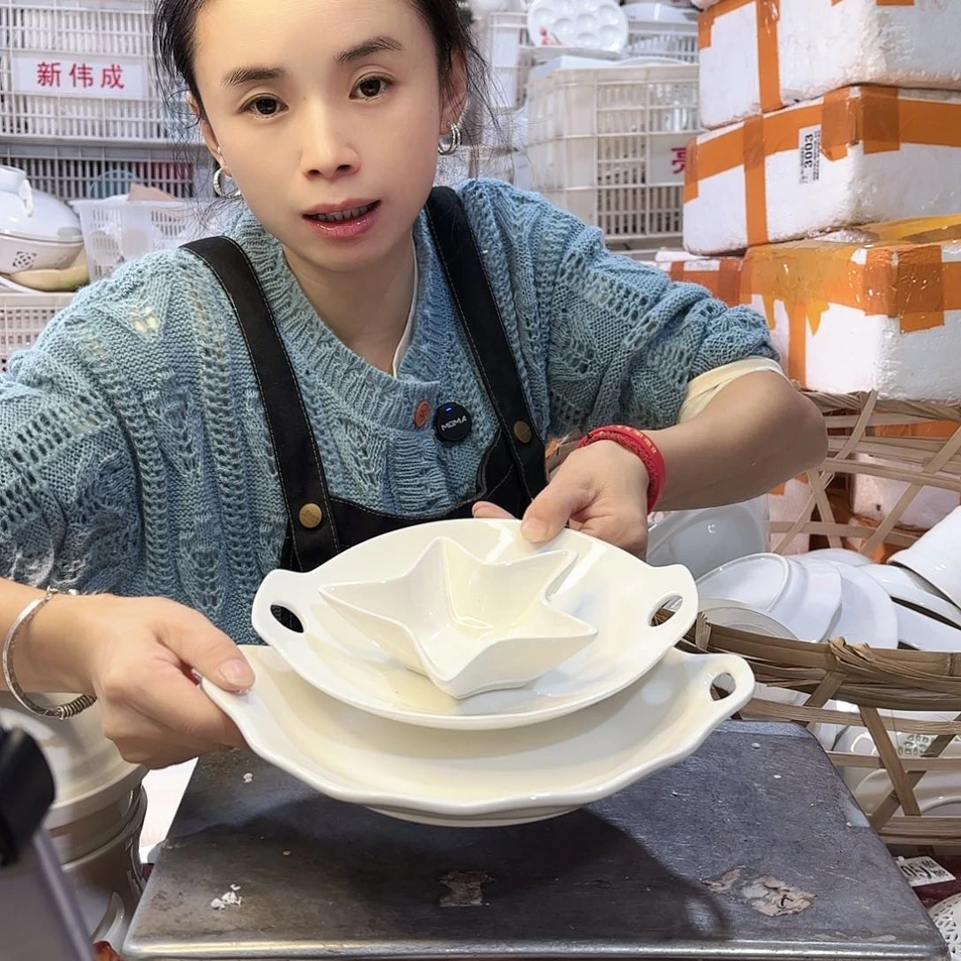 盘微瑕产品………三件套